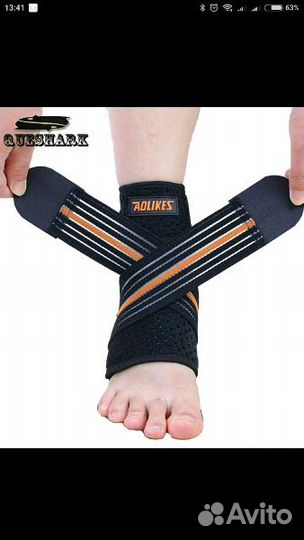 Бандаж голеностопный