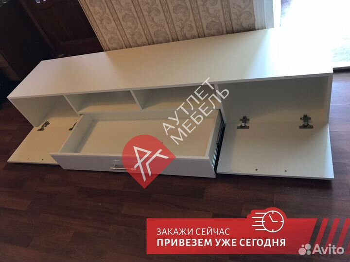 Тумба под телевизор