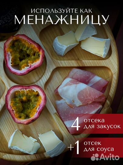 Винный столик деревянный поднос для вина менажница