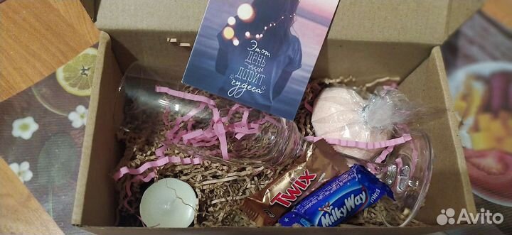 Подарочный бокс/набор с бокалом