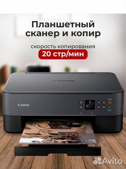 Принтер мфу струйный цветной Canon pixma TS5340a