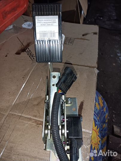 Педаль Акселератора урал с модулем кдба