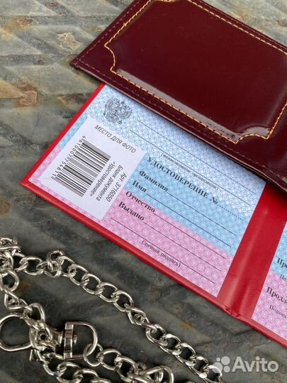 Комплект фсб РФ триколор 3 в 1