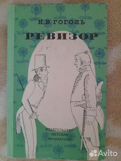 Дегтярев Дубов От Калки до Угры 1986