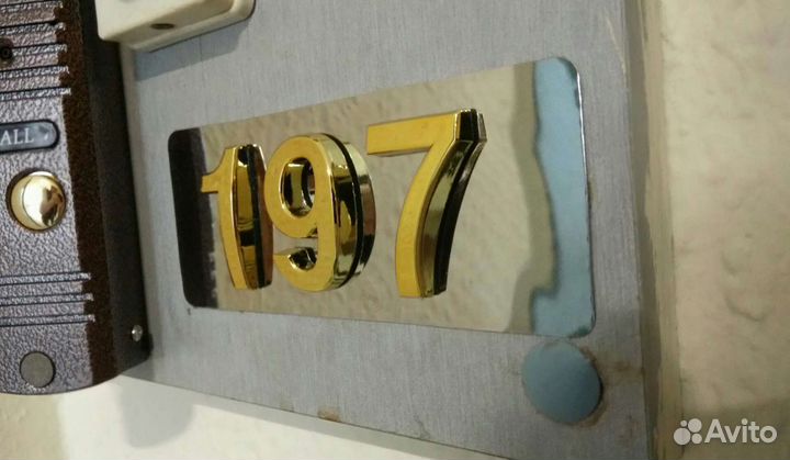 Номер любой. Зеленоград