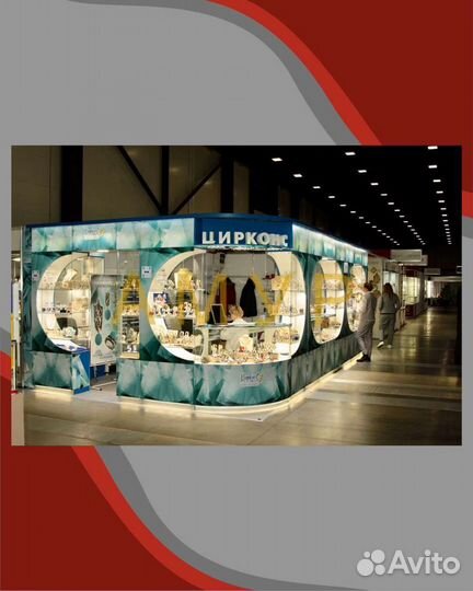 Витрина выставочная