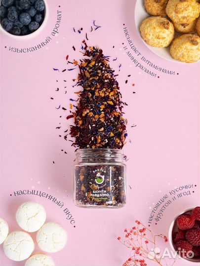 Подарочный набор чая (12 банок)