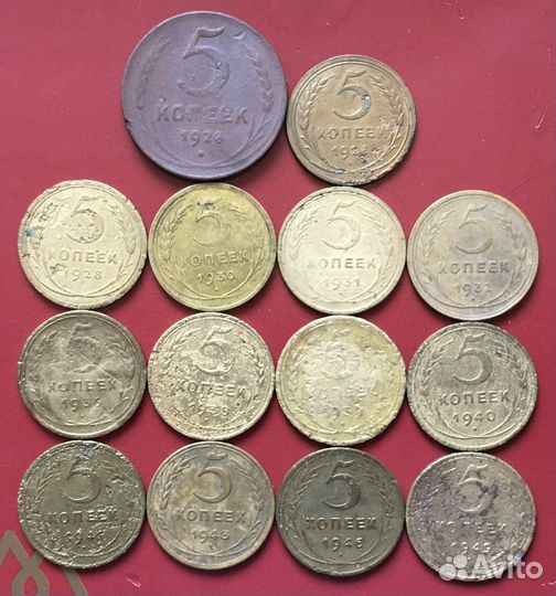5 копеек ранние Советы обмен / продажа