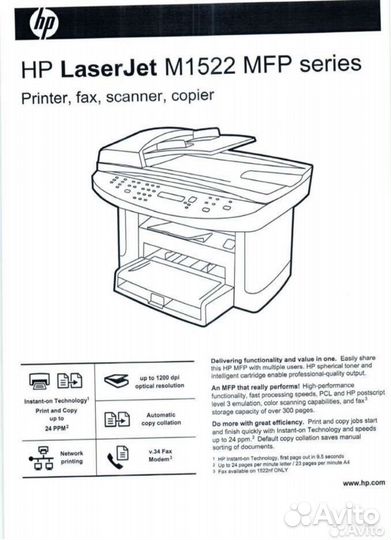 Мфу лазерный hp