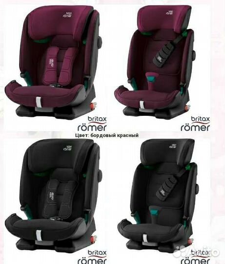 Автокресло britax romer advansafix i-size