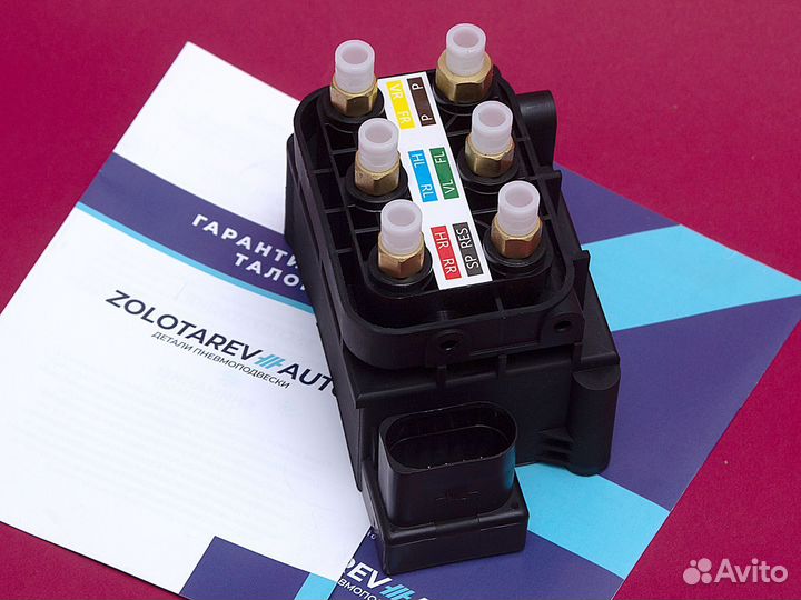 Блок клапанов Mercedes-Benz E-class W212