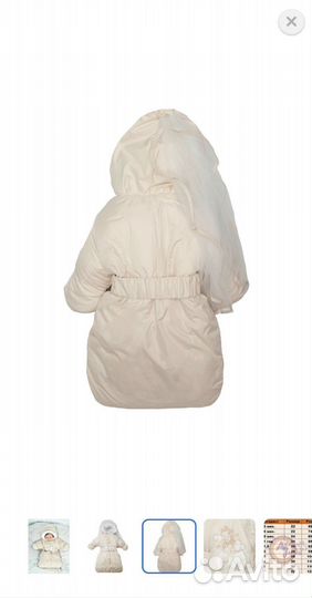 Зимний конверт на овчине для новорожденного