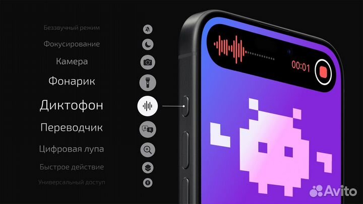 iPhone 15 Pro, 128 ГБ