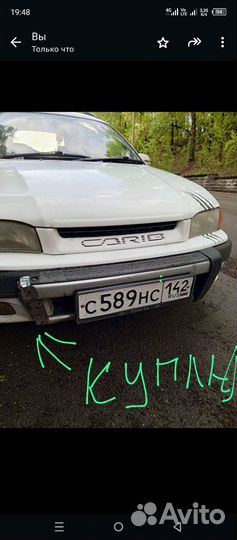 Заглушка на клык