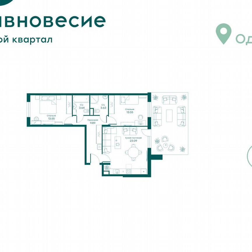 3-к. апартаменты, 66,7 м², 1/5 эт.