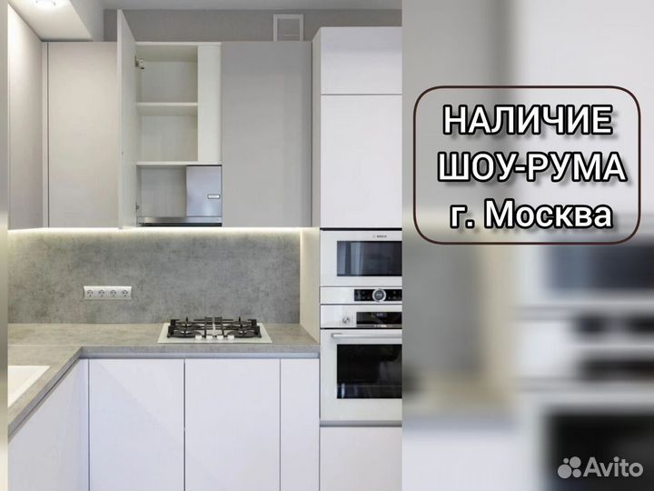 Кухня гарнитур