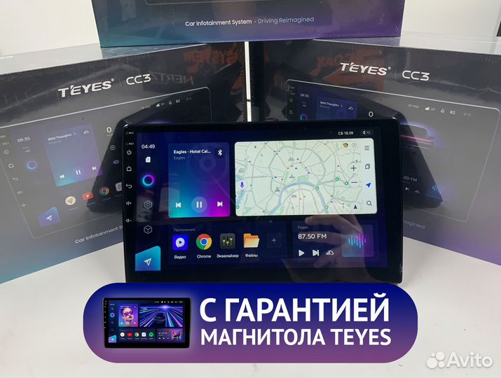 Магнитола на андройде Teyes CC3 6/128 для Киа