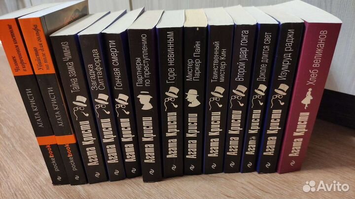 Книги Агаты Кристи