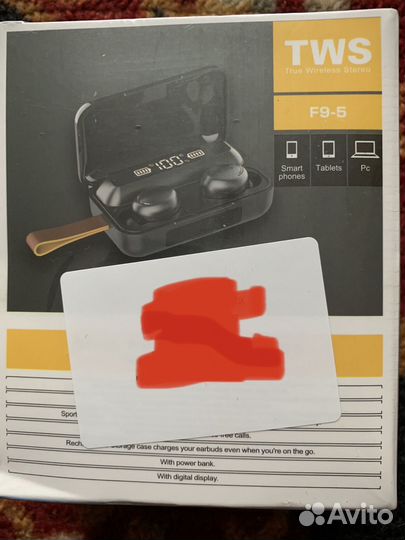 Беспроводные наушники