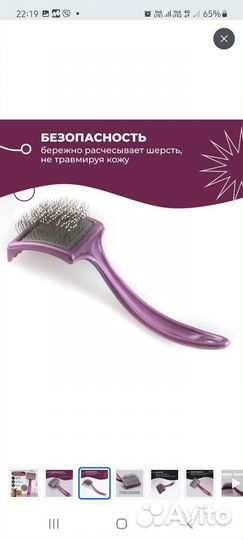 Пуходерка для собак и кошек