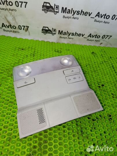 Плафон освещения салона Volkswagen jetta 5