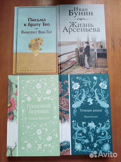 Книги новые разные