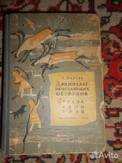 Книги Детские издания