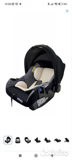 Автолюлька от 0 до 13 кг