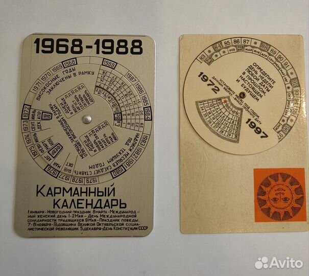 Карманные календарики СССР
