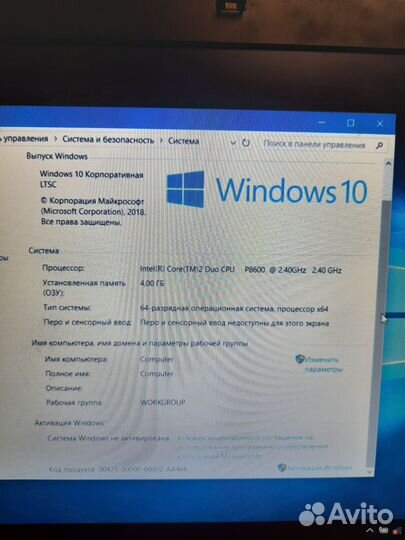 Ноутбук dell latitude e6500