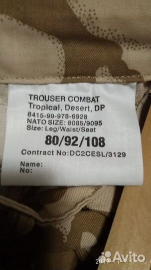 Рубашки,брюки,парки ddpm,dpm армии Британии