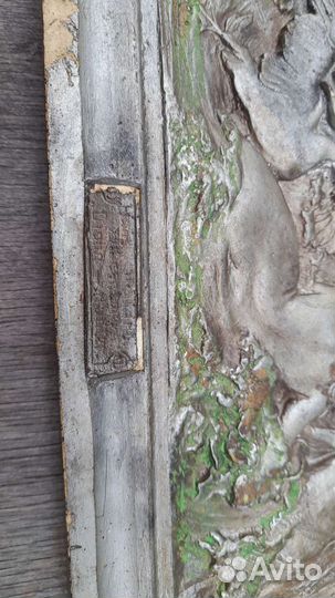 Панно17 век Диана на охоте