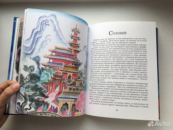 Приключения Чиполлино, Сказки Андерсена