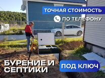 Бурение скважин на воду под ключ с кессоном