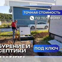 Бурение скважин на воду под ключ с кессоном