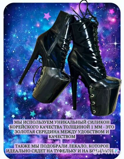 Защита на стрипы тройки