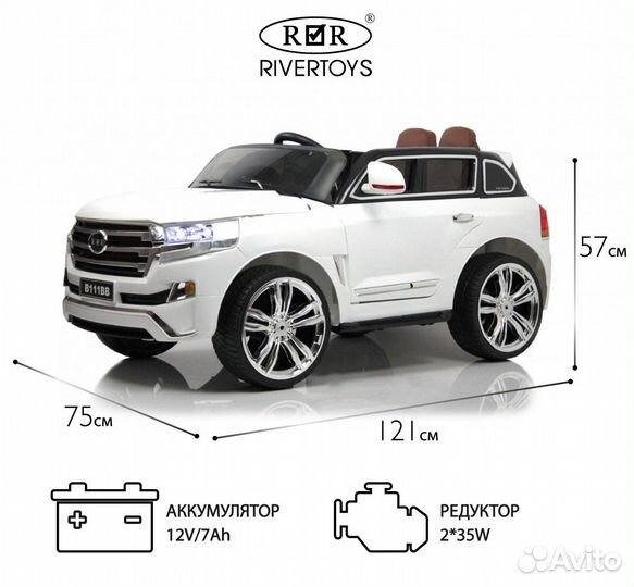 Электромобиль