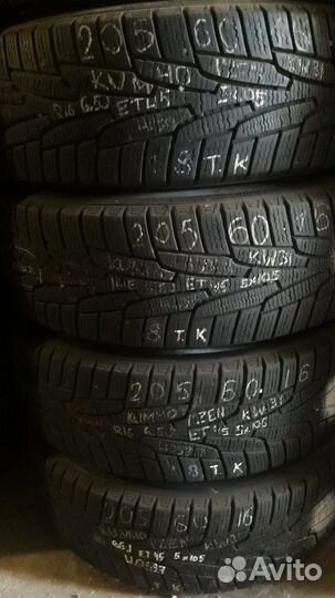 Kumho I'Zen KW31 205/60 R16