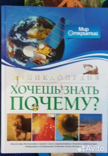 Интересные книги дëшево