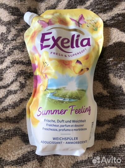 Швейцарский Кондиционер для белья Exelia