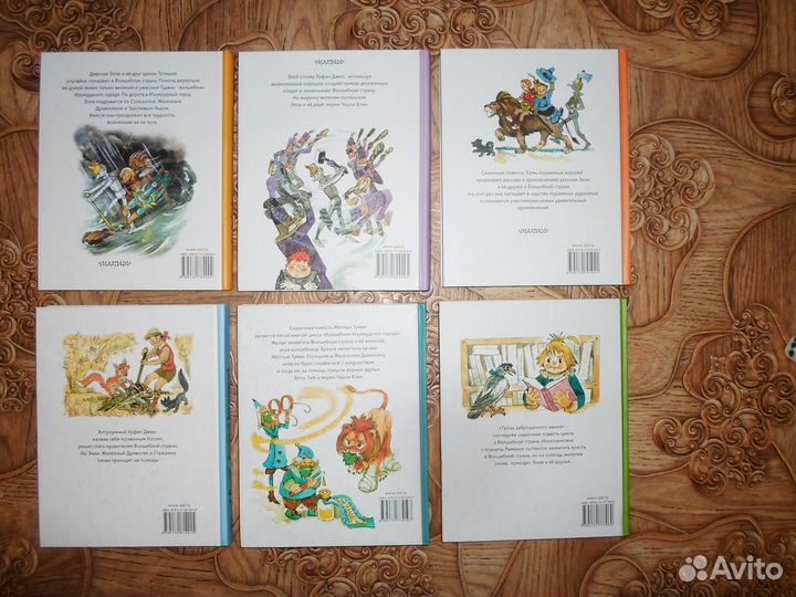 Детские книги 4