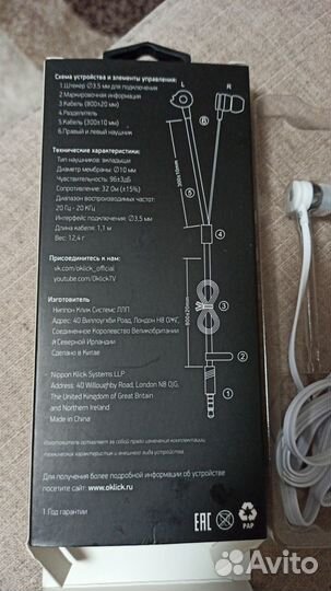 Наушники headphones HP-S-210