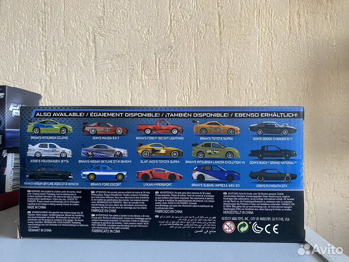 Fast and furious 1:24 toyota supra модель