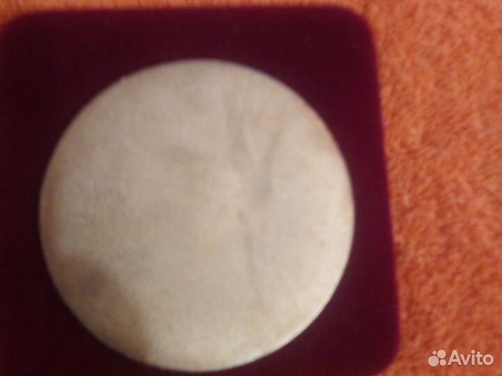 Памятная медаль