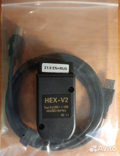 Vcds VAG-COM HEX-V2 22.1