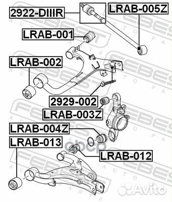 Сайлентблок рычага land rover discovery III/RAN