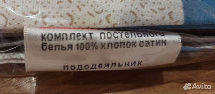 Комплект белья постельного
