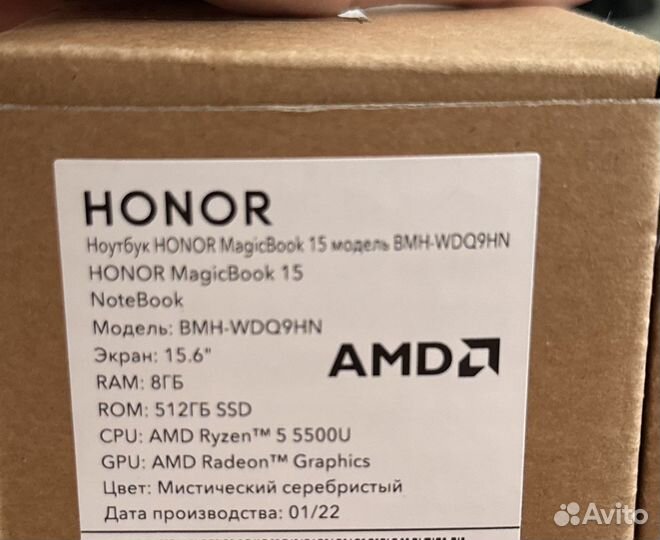 Ноутбук honor magicbook 15