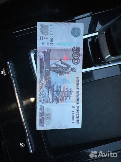 500 рублей с зеркальным красивым номером