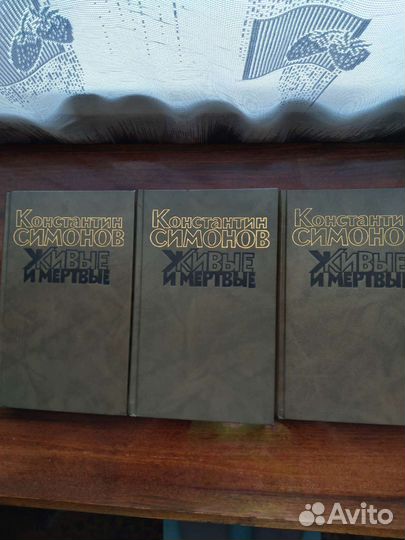 Книги русская Классика